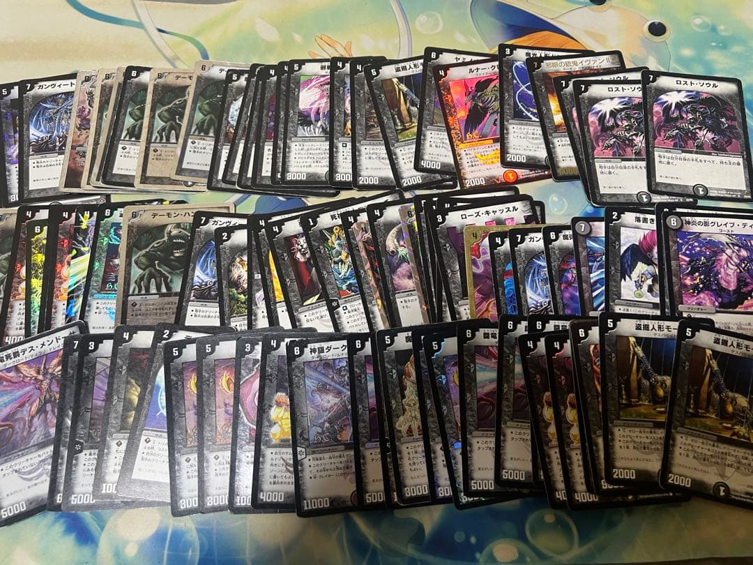 デュエマ クラシック引退品 まとめ売り - メルカリ