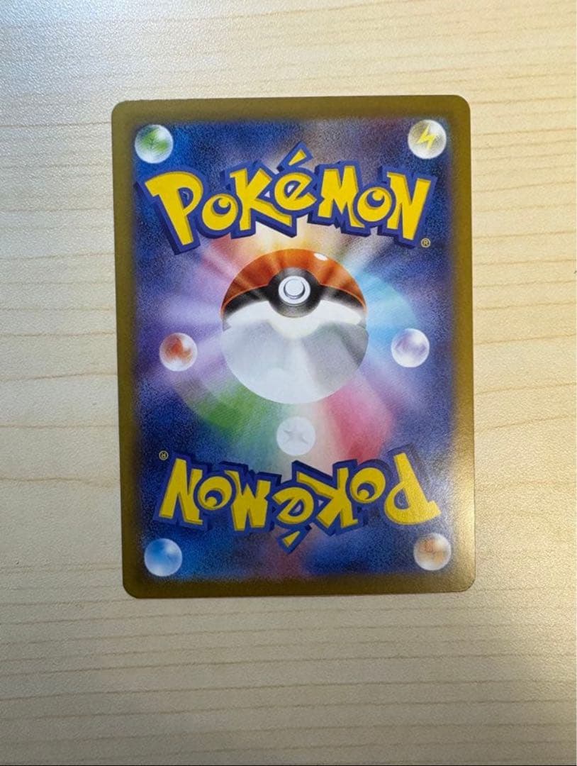 a*t様 【美品】メガリザードンX EX SAR ポケモンカード