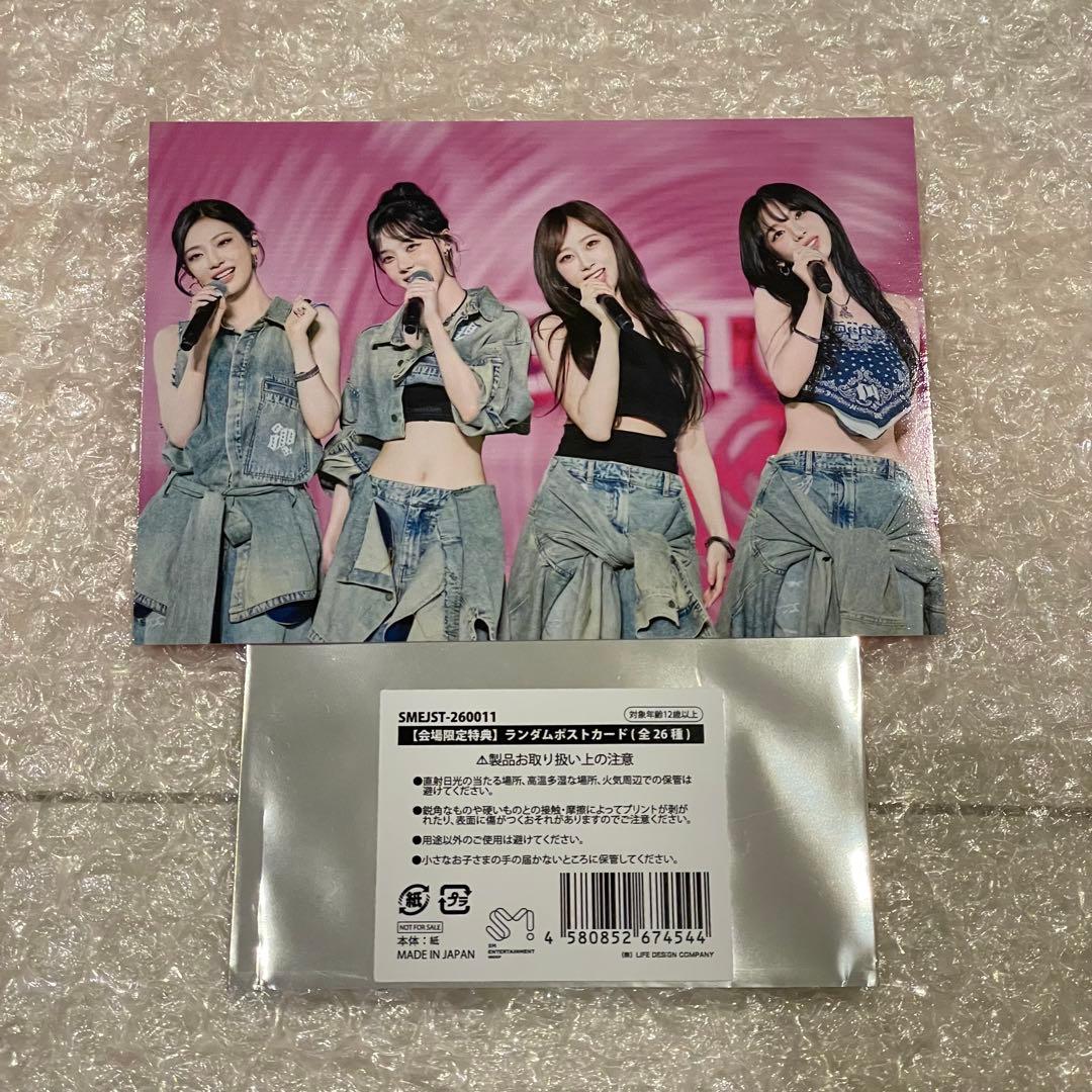 SMTOWN 福岡 会場限定 購入特典 aespa ランダムポストカード - メルカリ