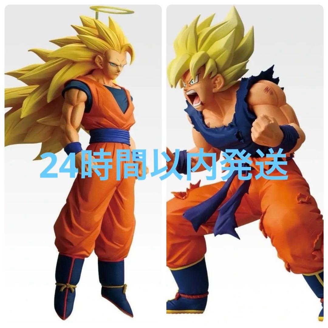 ドラゴンボール 一番くじ A賞 B賞 超サイヤ人孫悟空 - メルカリ