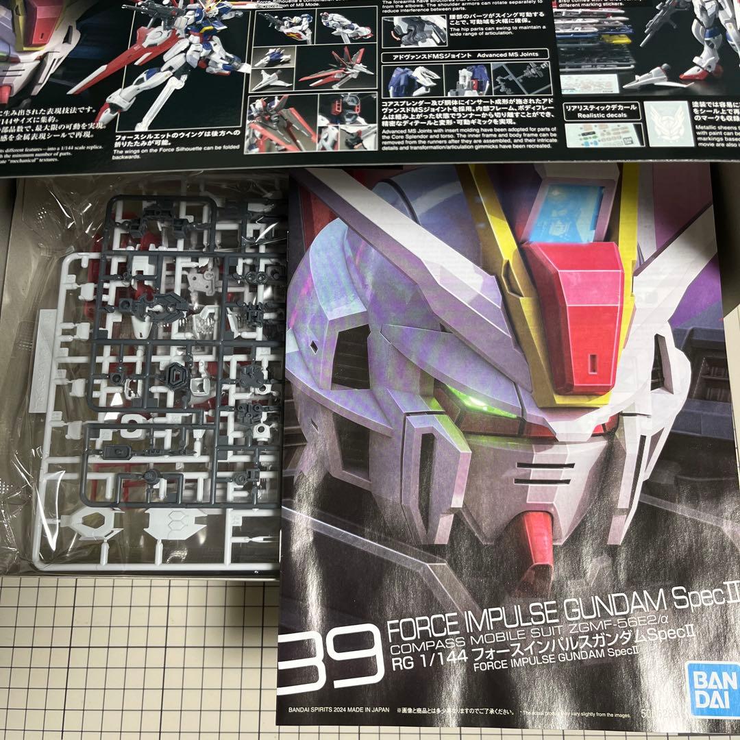 RG ガンプラ　インパルス　セット