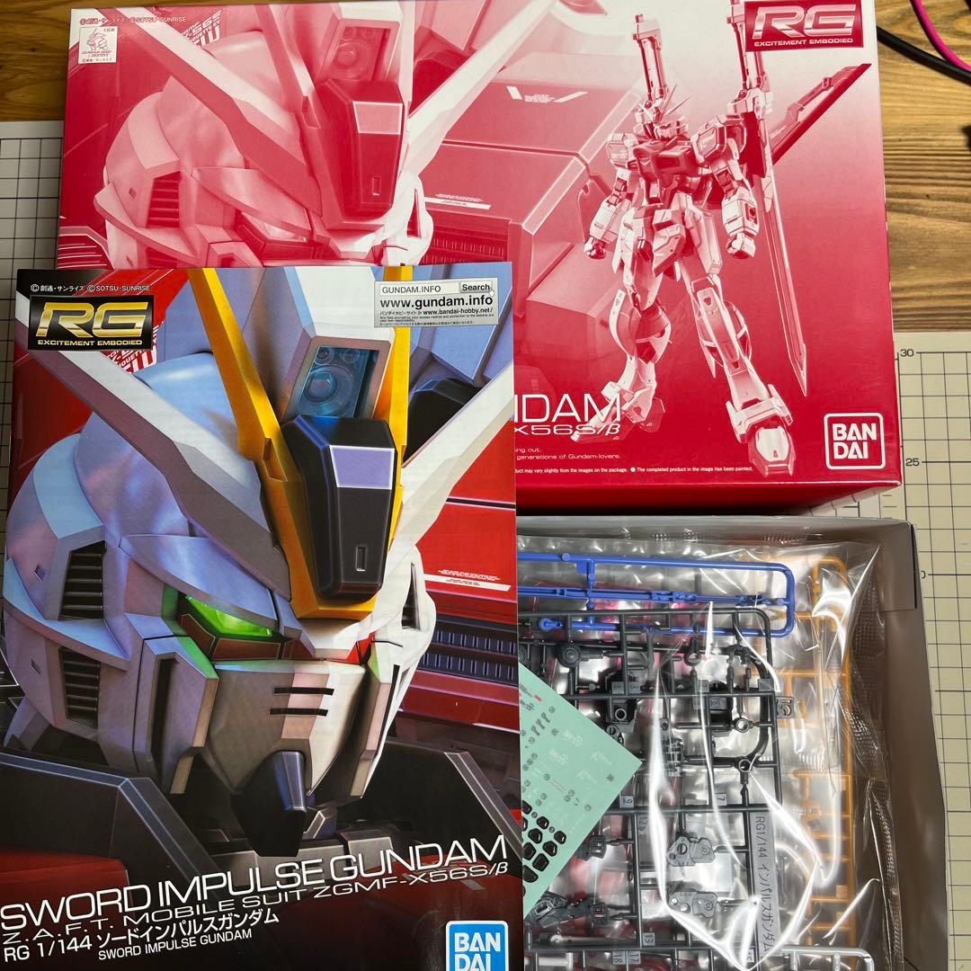 RG ガンプラ　インパルス　セット