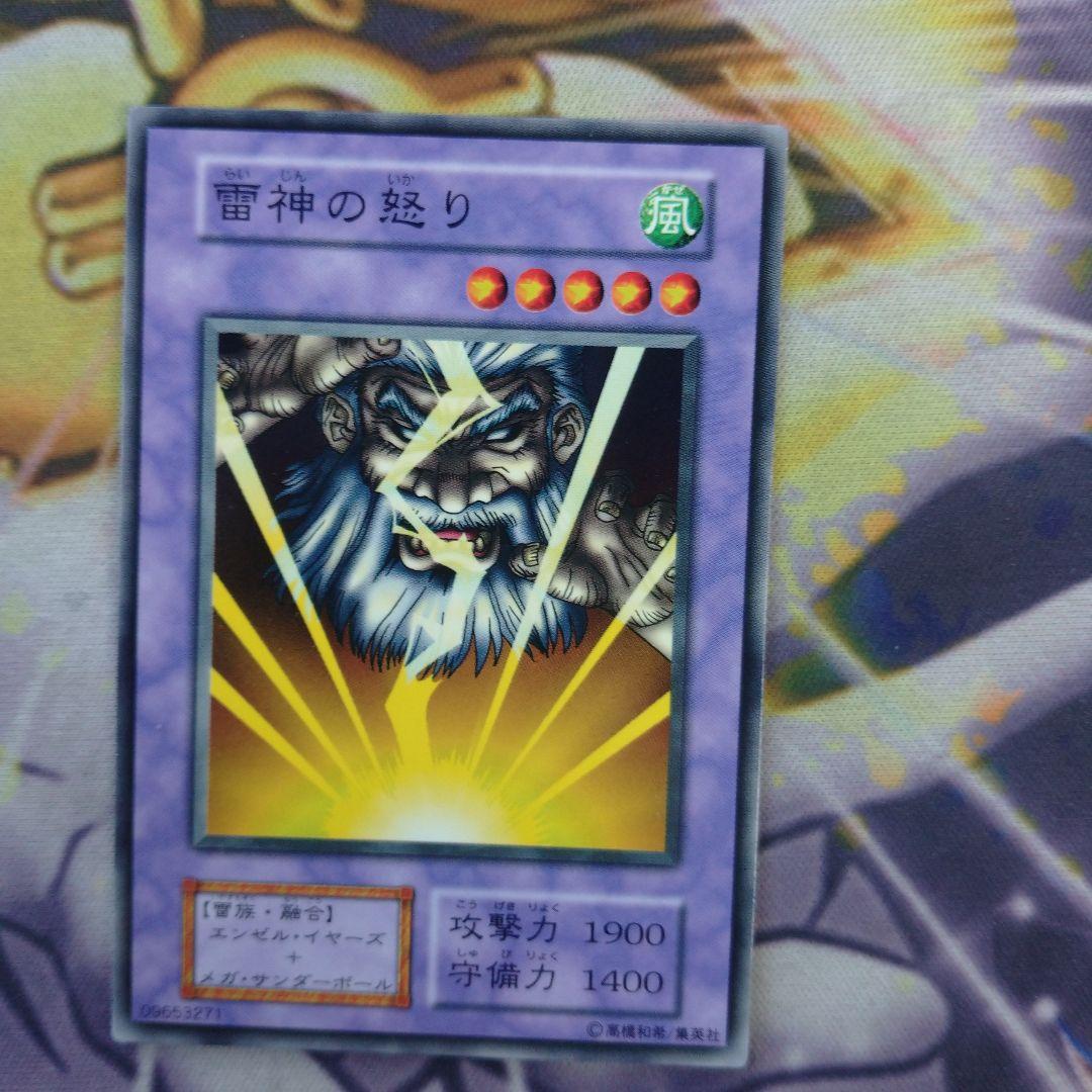 遊戯王 初期 融合モンスター ノーマル 5枚 まとめ売り - メルカリ