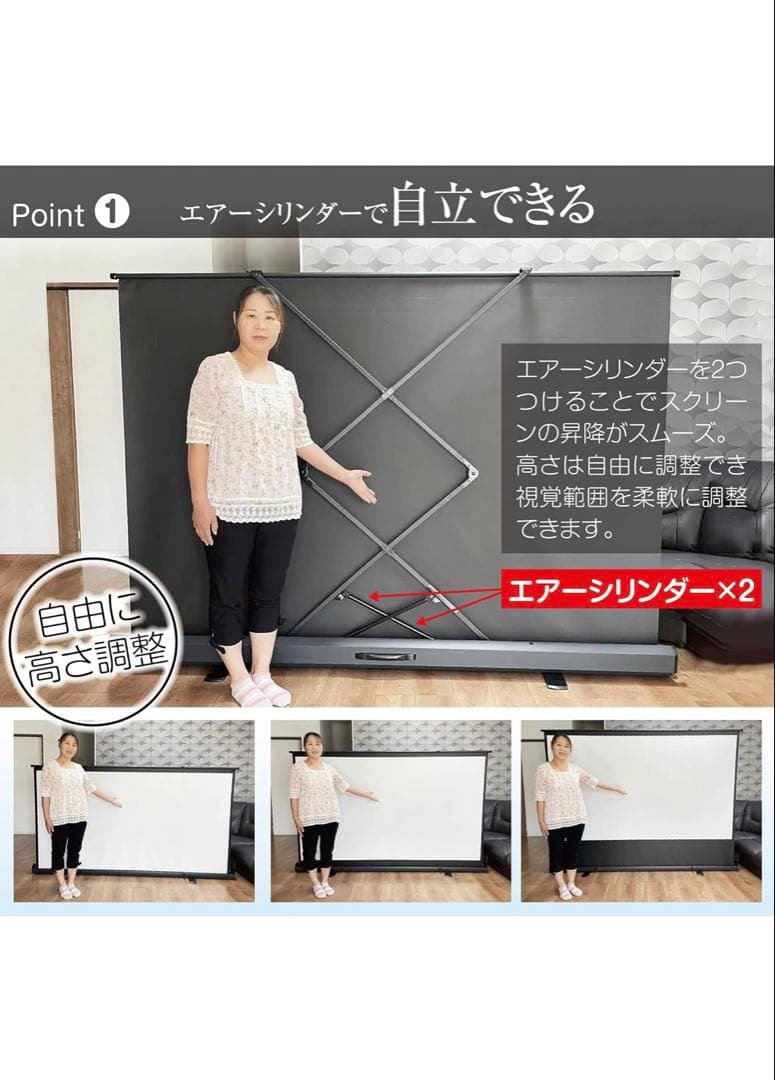 ふうちゃん様専用 プロジェクタースクリーン 80インチ 16:9自立式