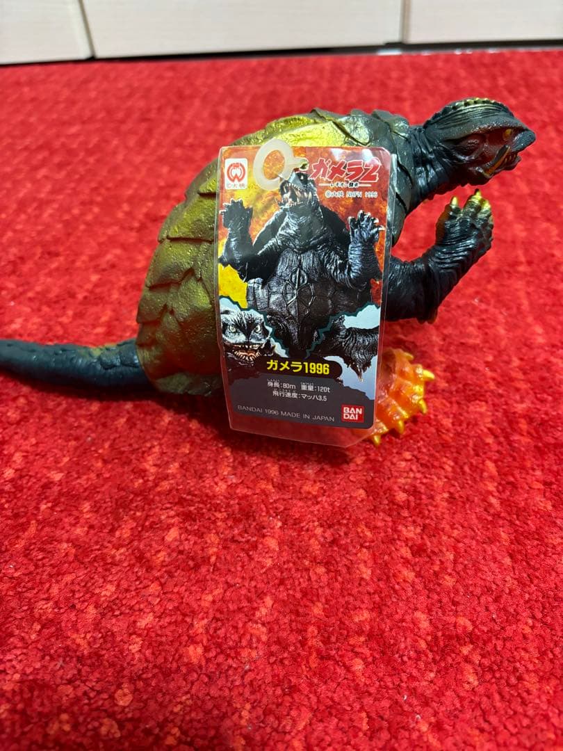 バンダイ　ガメラ1996 劇場完全限定