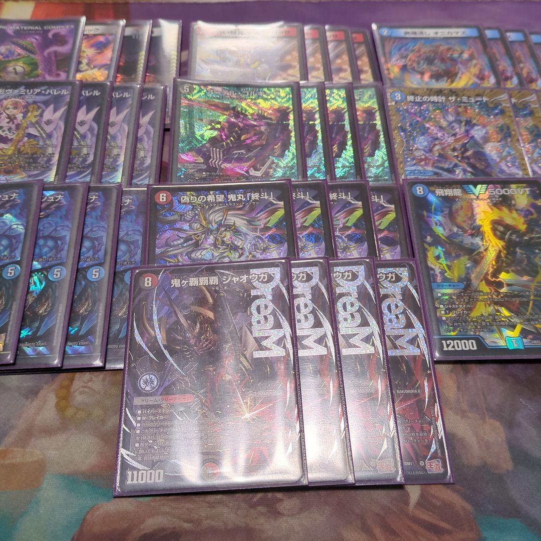 クローシスジャオウガ　鬼ヶ覇覇覇ジャオウガ　デッキ　一部高レート クローシスジャオウガ クローシス覇覇覇ジャオウガ デッキ - メルカリ