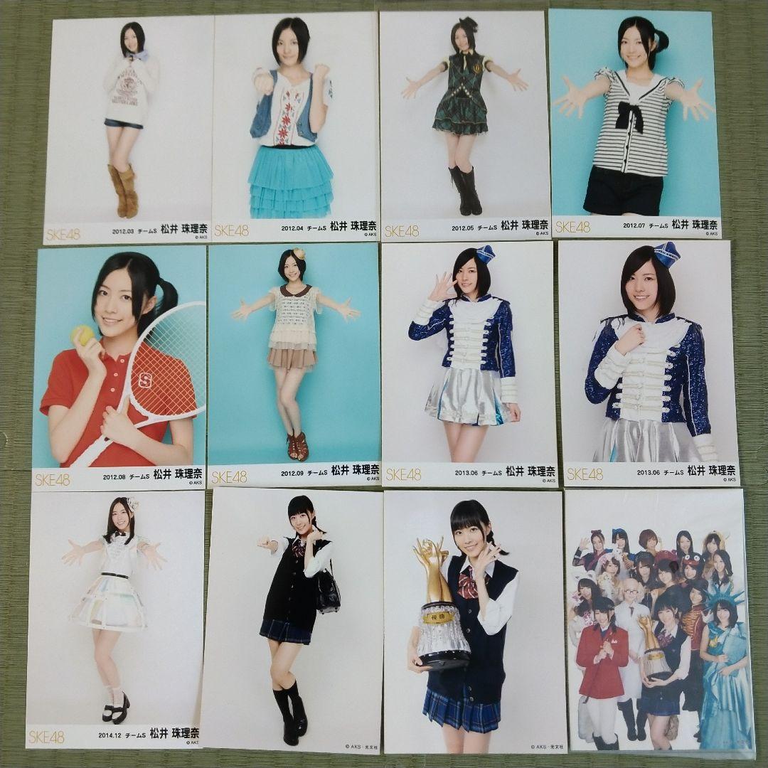 愛音　　松井珠理奈セット②