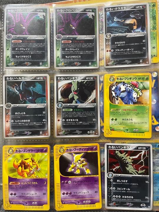 ポケモンカード わるいシリーズ - メルカリ