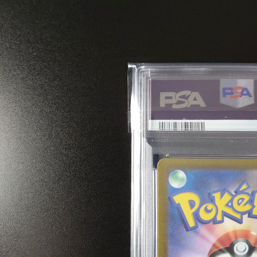 PSA10」 エンテイV 「キリ番」 末尾0 - メルカリ