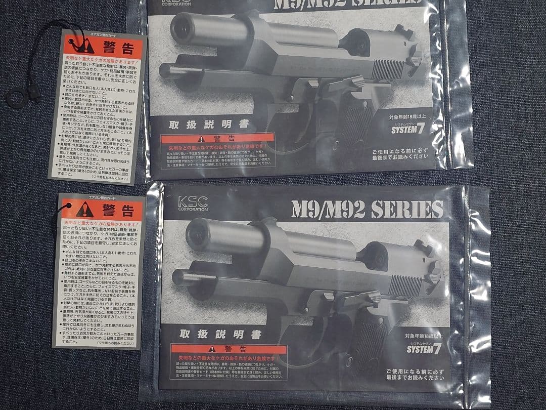 う*ん様 BLACK LAGOON レヴィの銃ソード・カトラス ver.Ⅱ 2丁 - メルカリ