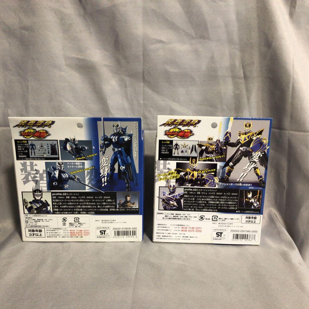 《新品・未開封》 仮面ライダー龍騎　装着変身シリーズ　15セットまとめ売り