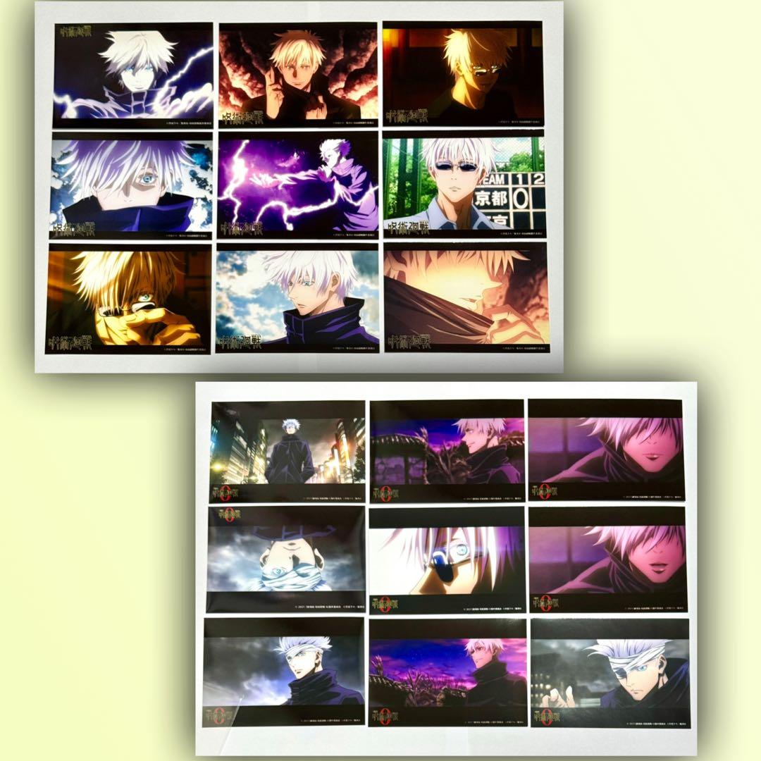 希少品・レア多数　呪術廻戦　グッズまとめ売り　600点以上