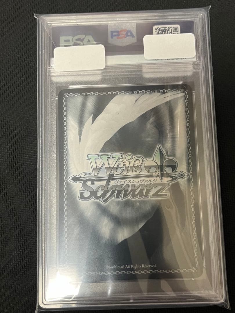 ヴァイスシュヴァルツ　sao 目指せ聖剣リズベット　SP サイン　psa10