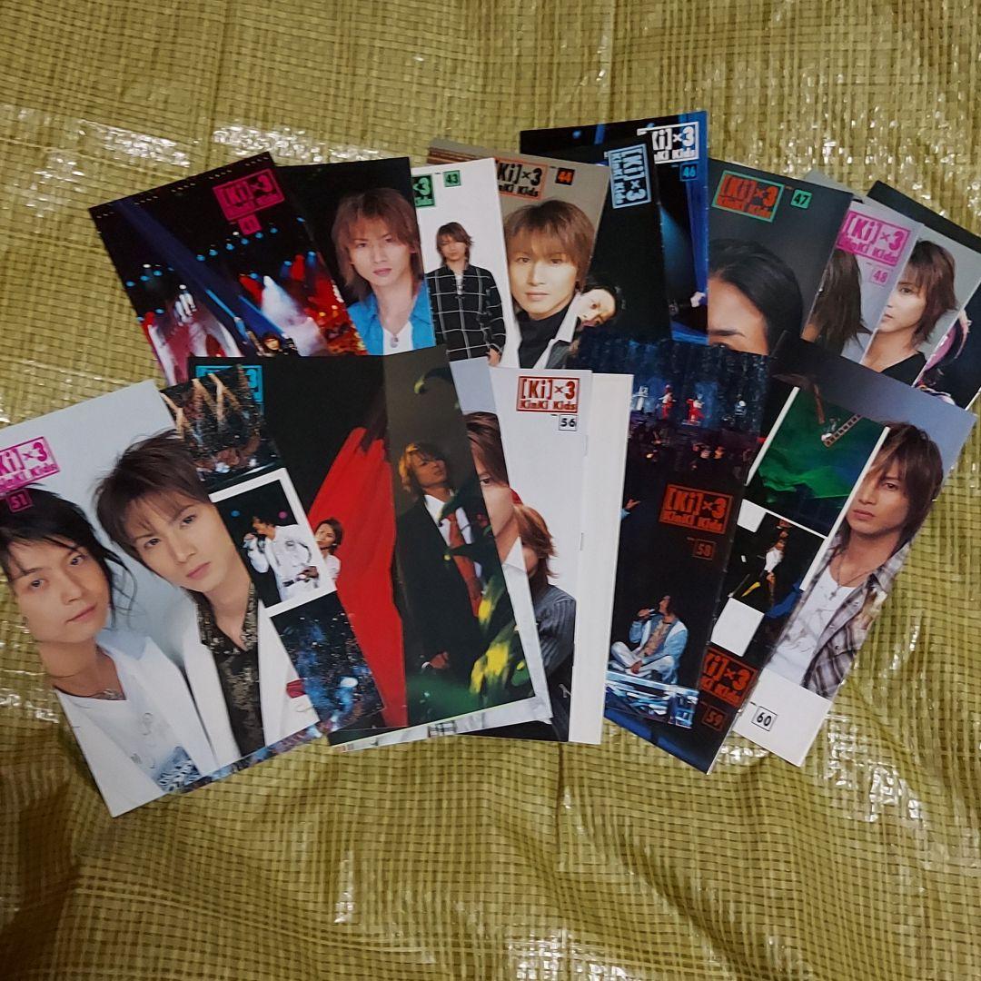 KinKi Kids 会報 １～92 キンキキッズ 会報ケース４冊付き