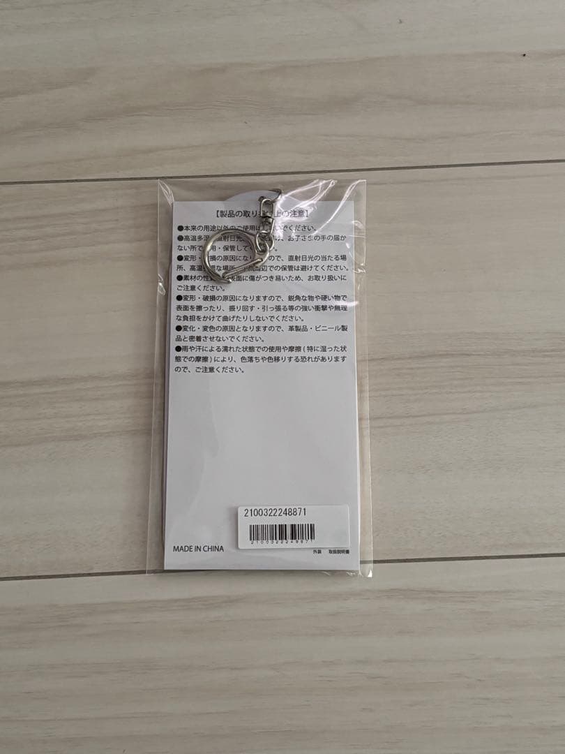 超特急 ハル セット マスコット