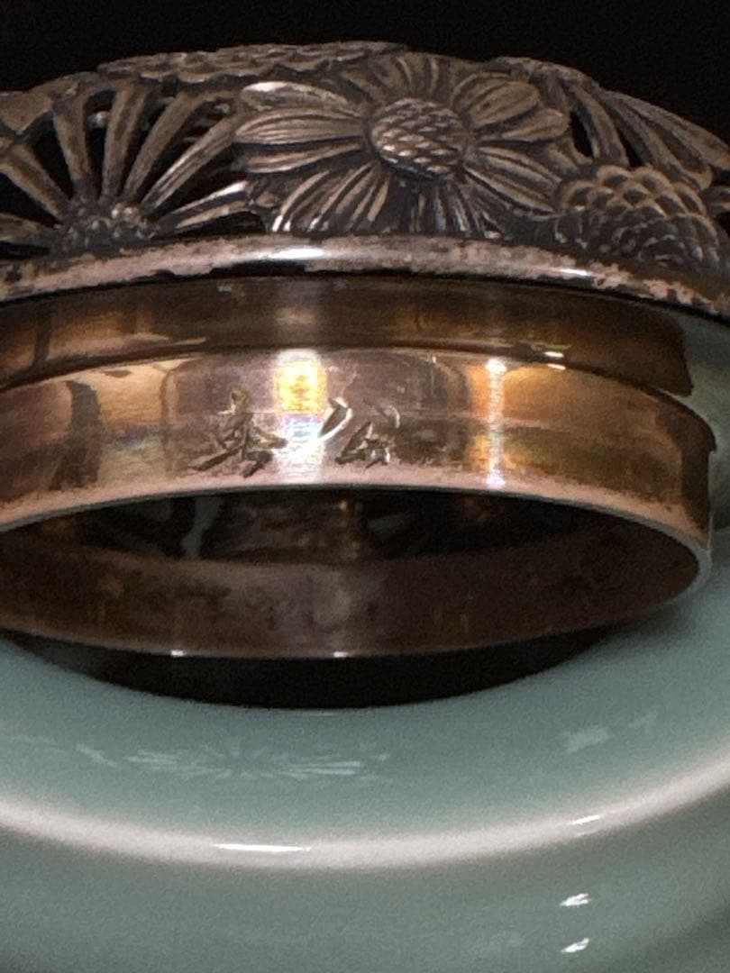 超絶技巧 金工師 在銘 純銀 火屋付 嘉光 造 青磁 輪線