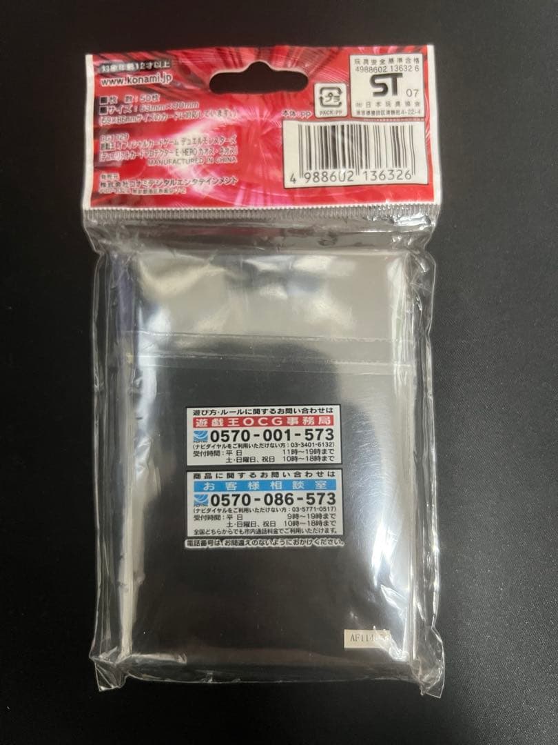 遊戯王　スリーブ　カオスネオス　未開封