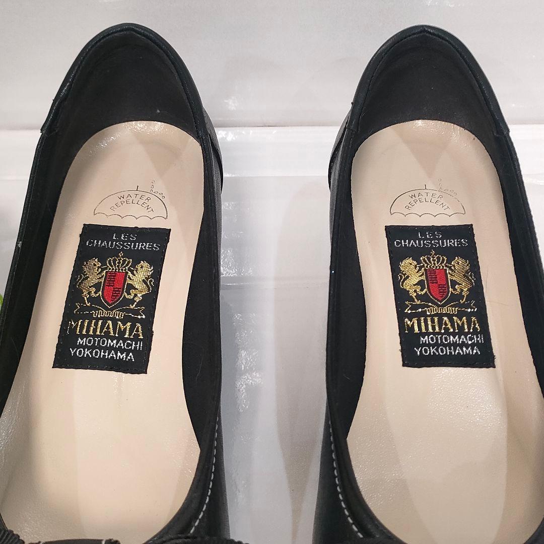 未使用級 ミハマ 本革 撥水加工 レザーシューズ パンプス リボン 黒