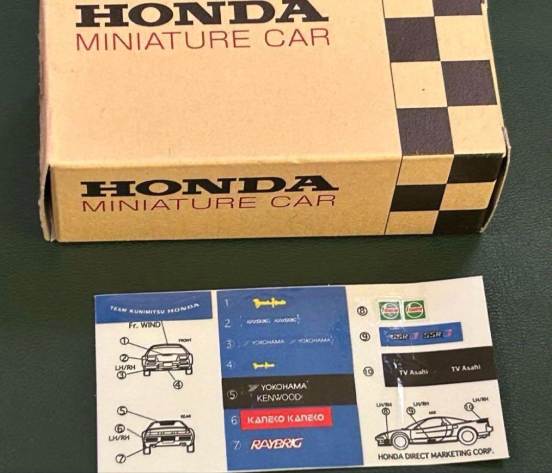 トミカ ホンダ NSX 国光 96ルマン仕様 など3台セット - メルカリ