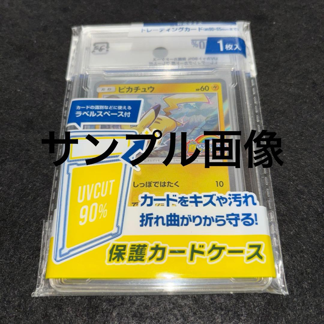 「完美品」　遊戯王　ブレイドナイト　レリーフ