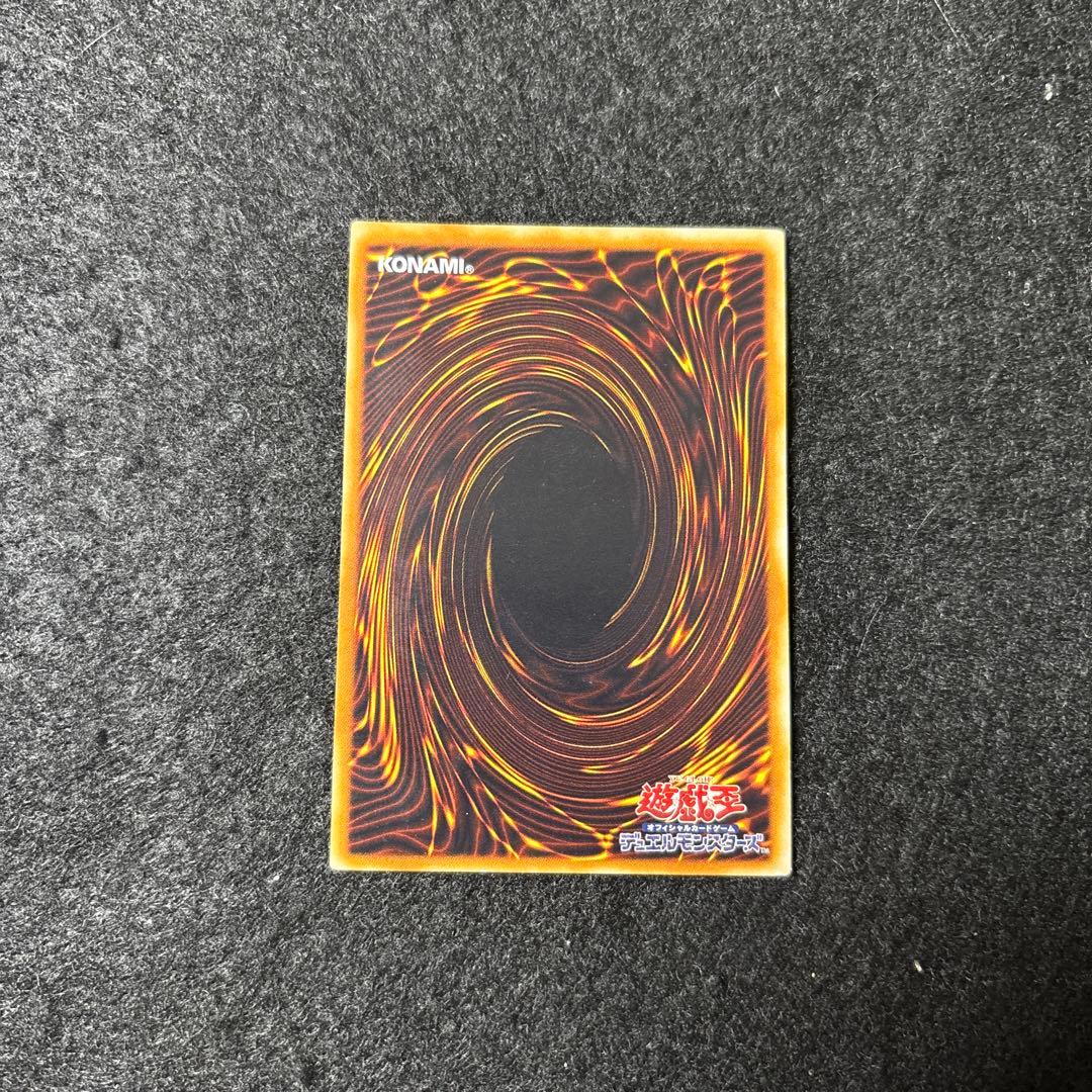 「完美品」　遊戯王　ブレイドナイト　レリーフ