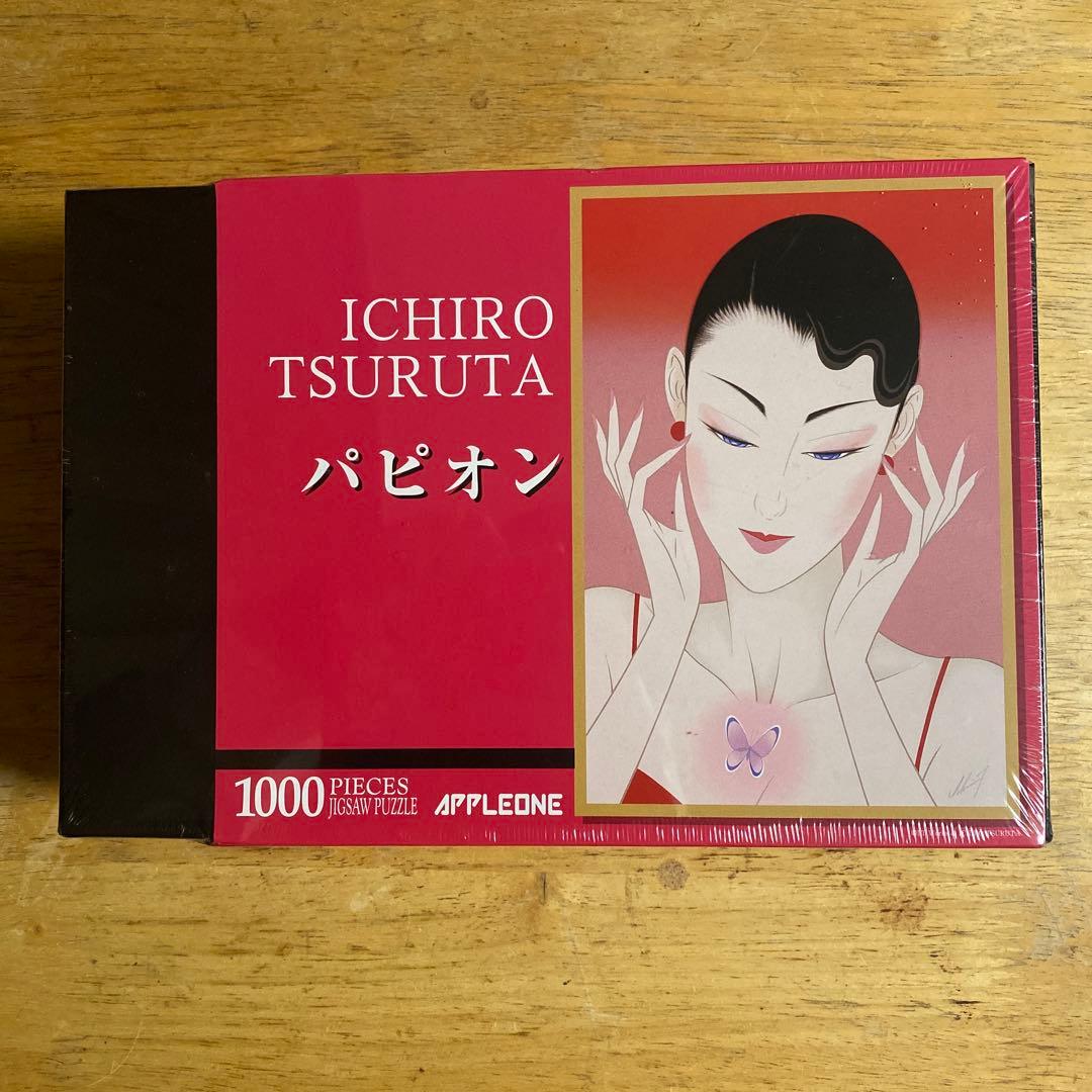鶴田一郎　パピオン　ジグソーパズル　1000ピース Amazon.co.jp: 鶴田一郎 ジグソーパズル 1000ピース パズル 子供の