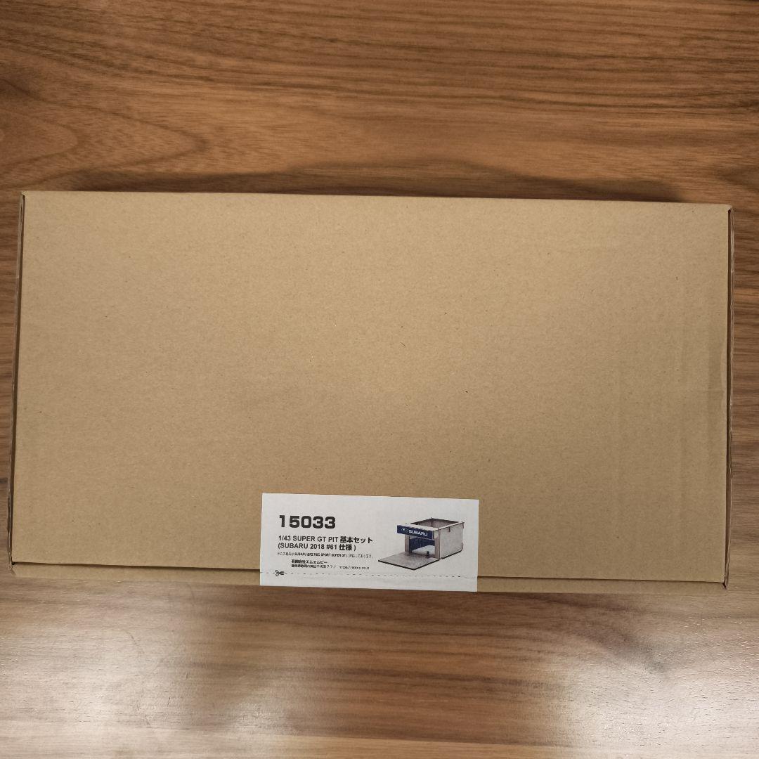 専用出品1/43 SUPER GT PIT 基本SET　まとめ売り
