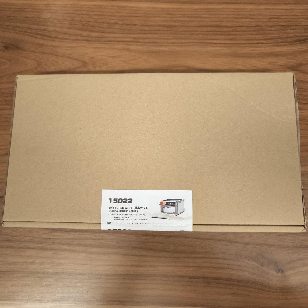 専用出品1/43 SUPER GT PIT 基本SET　まとめ売り