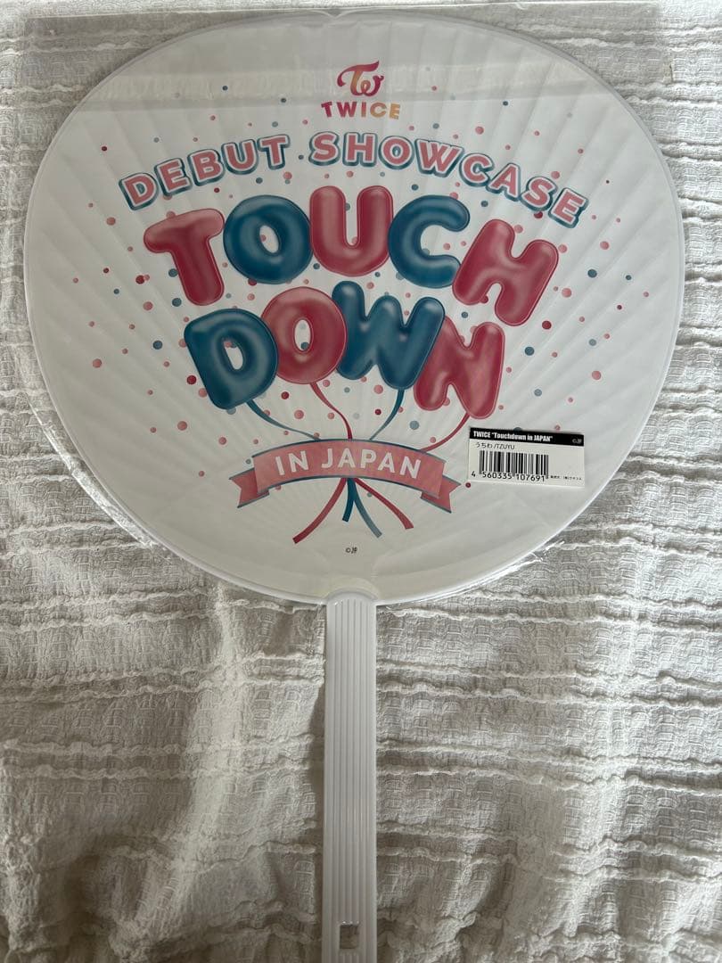TWICE ツウィ うちわ 21枚セット 新品未使用・未開封