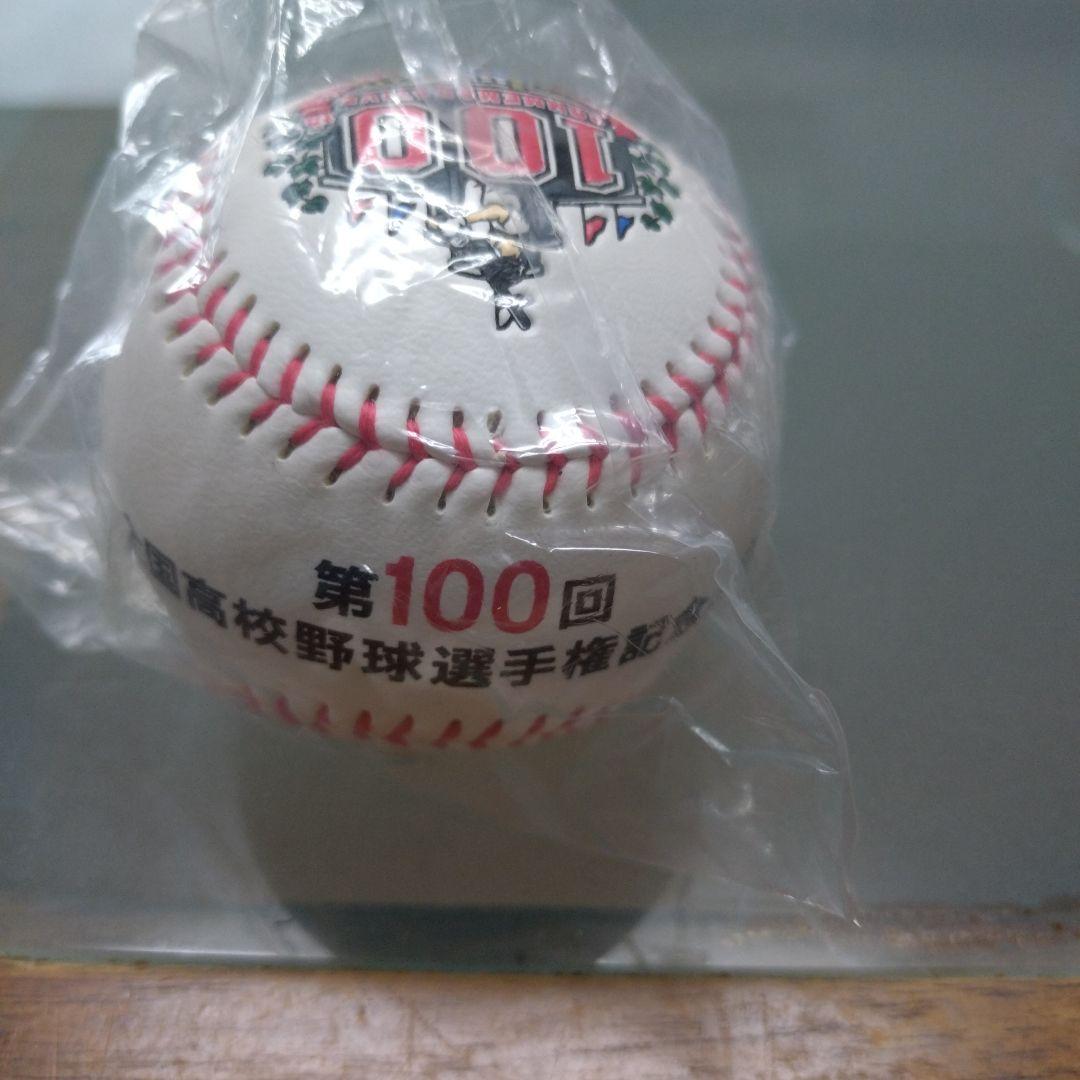 第100回高校野球選手権大会記念ボール - メルカリ