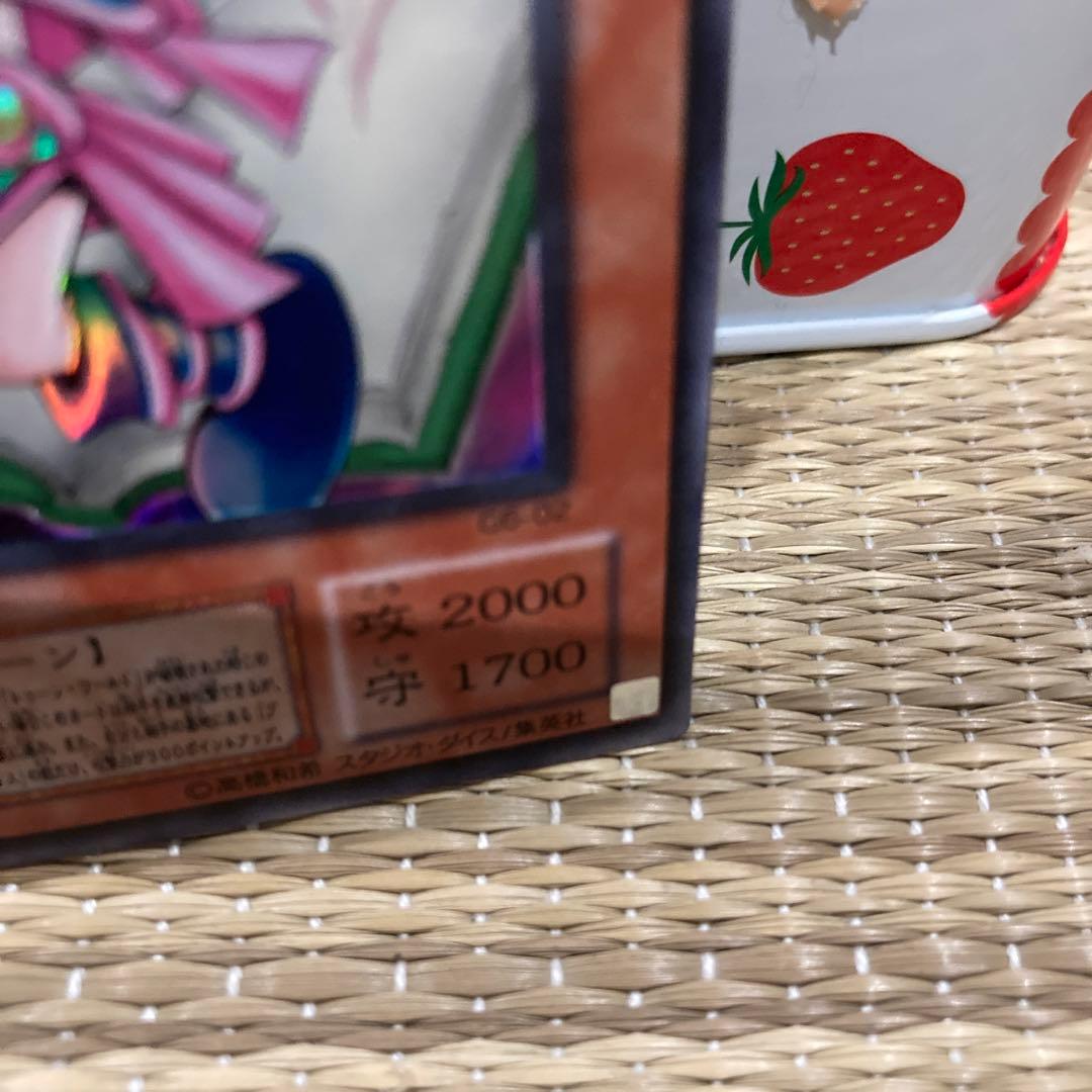 遊戯王　トゥーンブラックマジシャンガール　ウルトラ