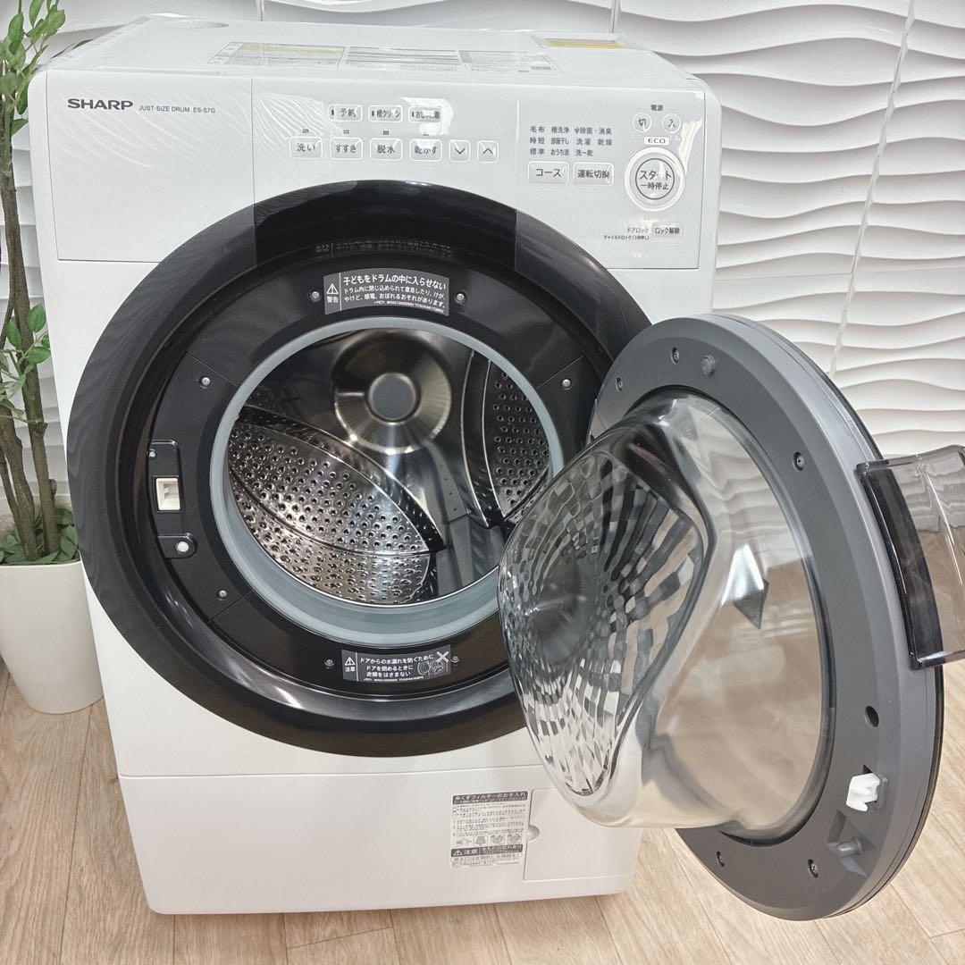 大阪府神戸市配達料無料！動作保証5ヶ月◇SHARP◇7kgドラム洗濯機2022