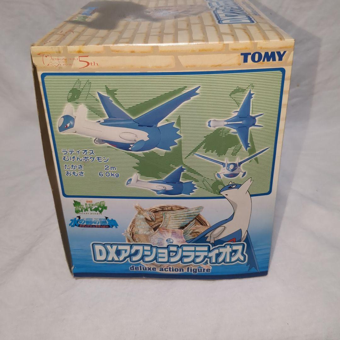 奇跡の箱付き ポケモン DXアクション ラティオス 水の都の護神