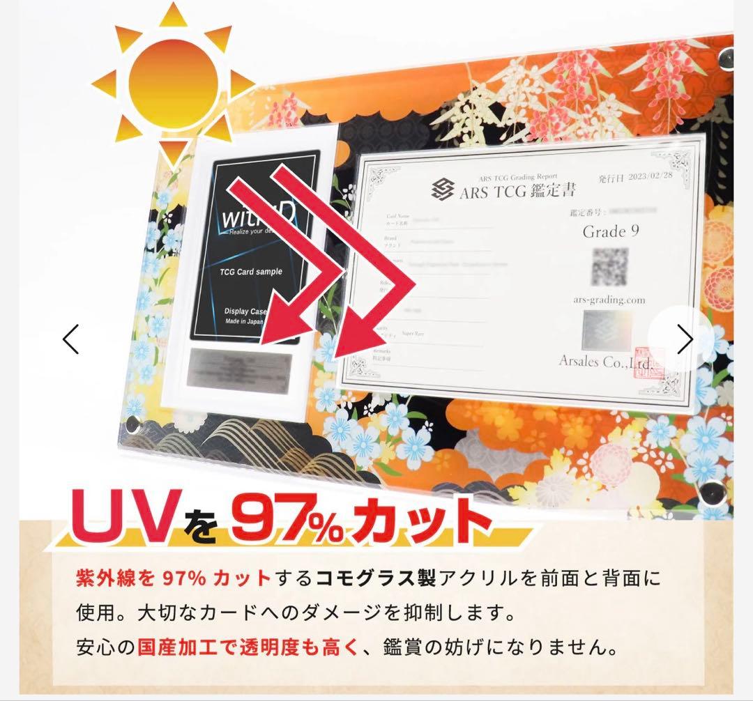 with：D】ARS+鑑定書ver ヒエログリフ - メルカリ