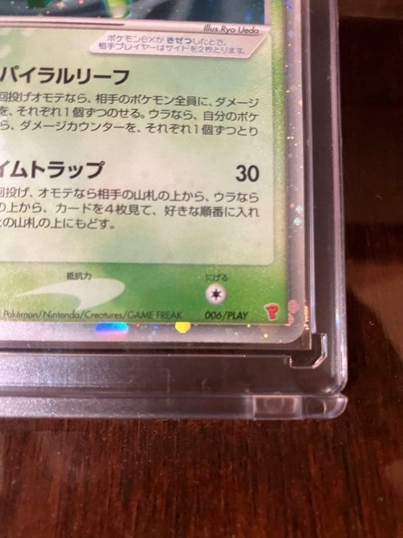 セレビィex PROMO ポケモンカードプレイヤー　PLAYプロモカード