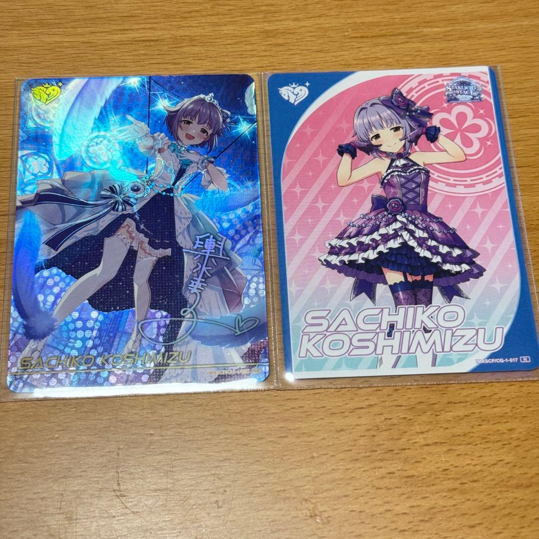 カードフォリオ MR & N 輿水幸子 2枚セット - メルカリ