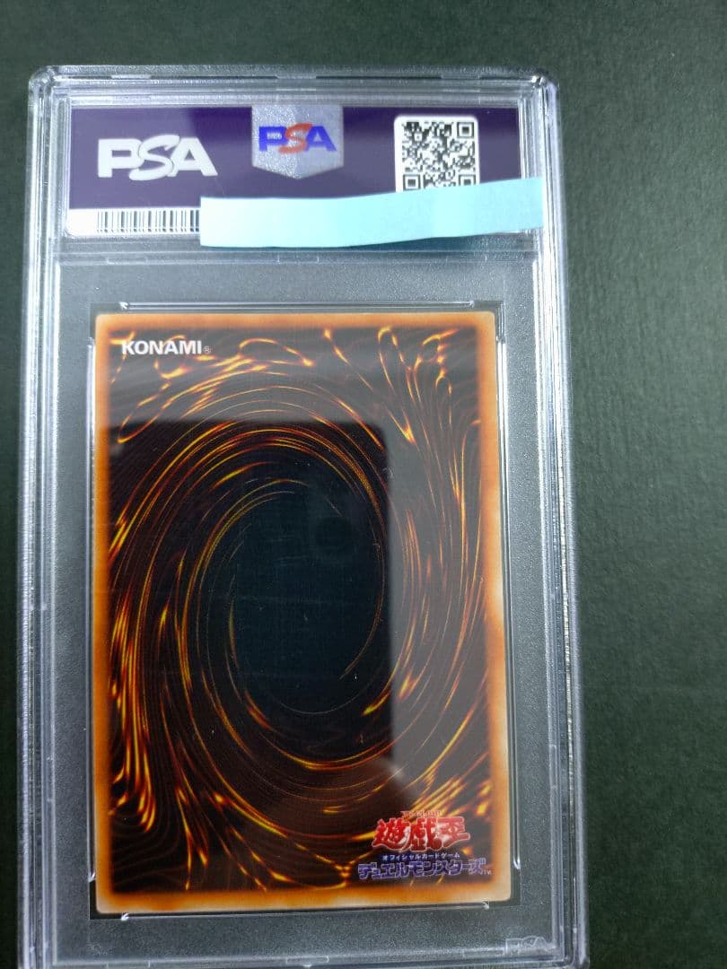 【PSA9】 レッドアイズ・ブラックメタルドラゴン　初期　シークレットレア