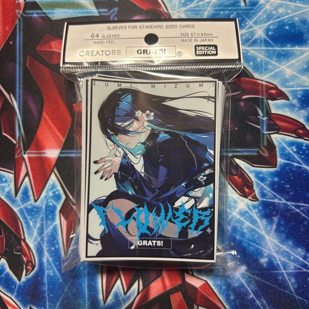 GRATS! グラッツ 水視ずみ 未開封 - メルカリ