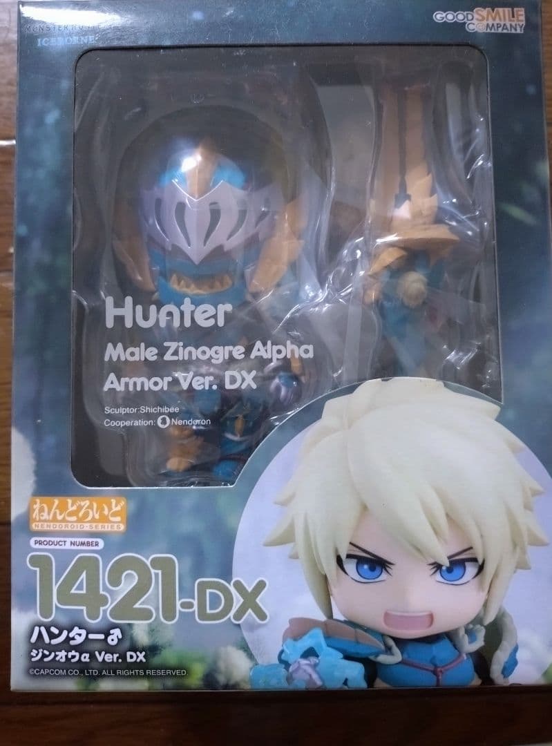 ハンター男性 ジンオウガα Armor Ver. DX　ねんどろいど ねんどろいど ハンター♂ ジンオウα Ver. DX