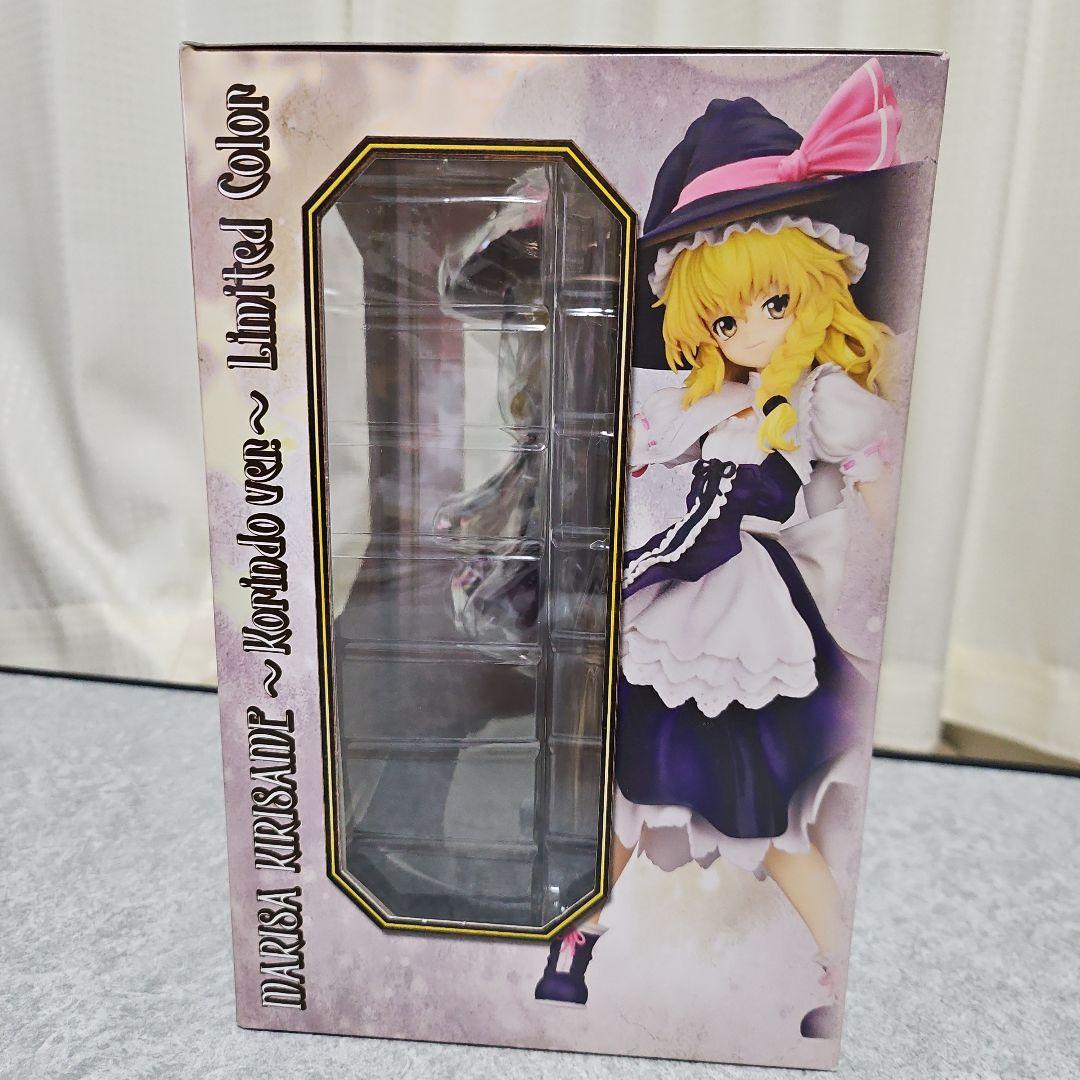 限定カラー新品未開封　霧雨魔理沙　香霖堂ver. 限定カラー