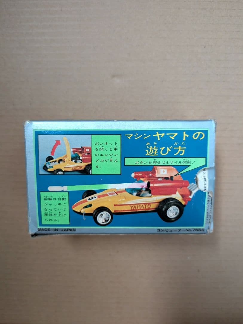 ポピー　PA-90　マシンハヤブサ　マシンヤマト