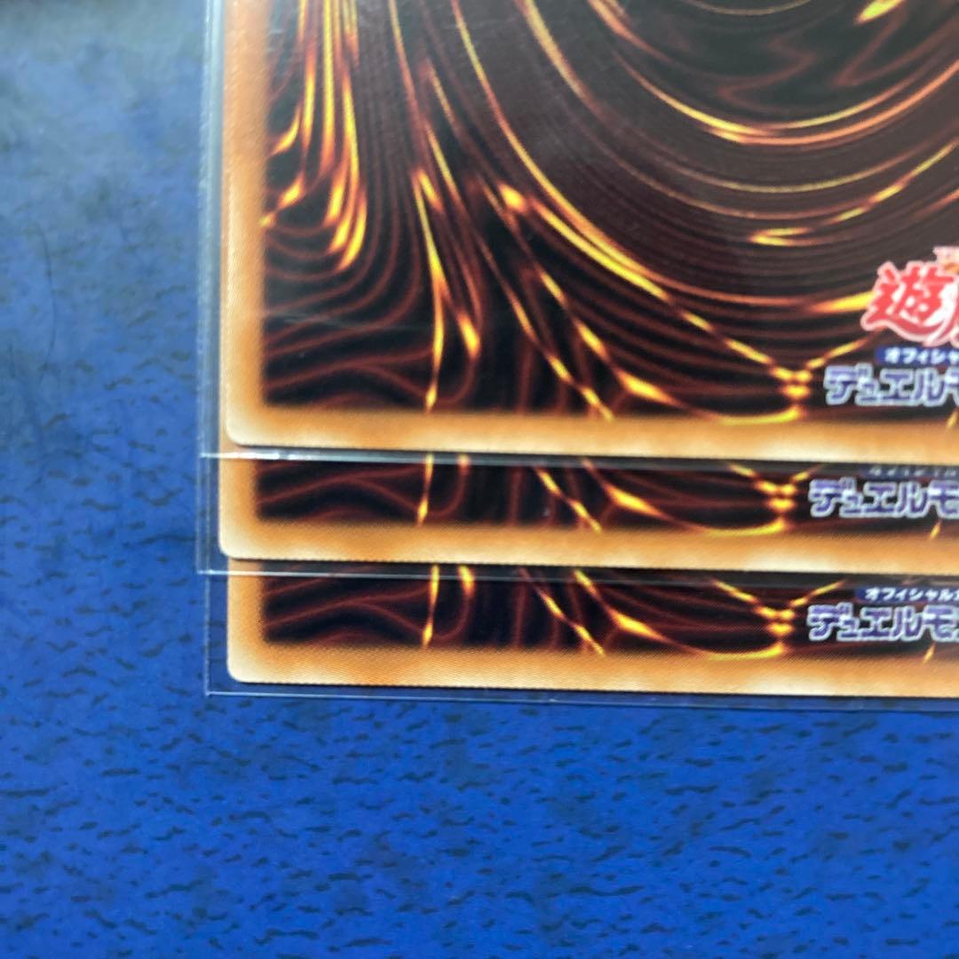 海馬セット:青眼の白龍シークレット