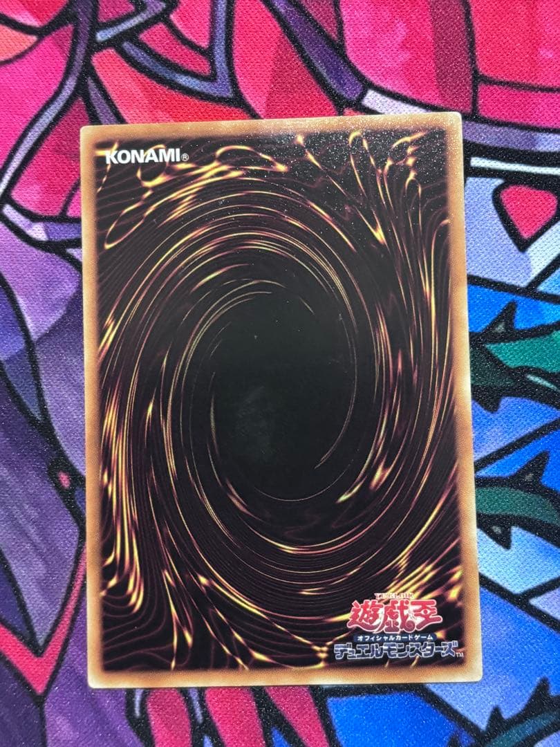 遊戯王 シグナー竜レリーフ6点セット まとめ売り