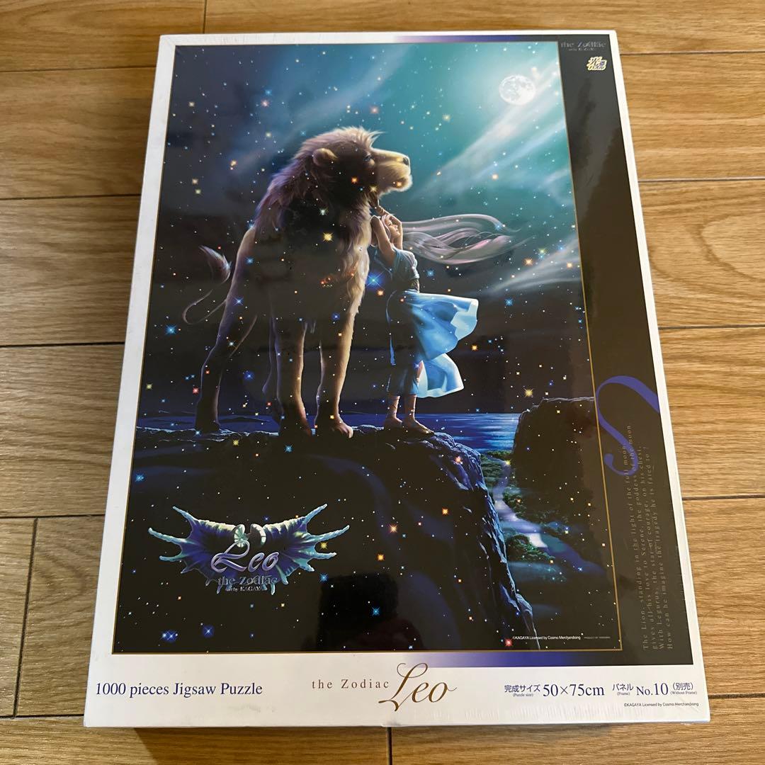 光るパズル 2点セット