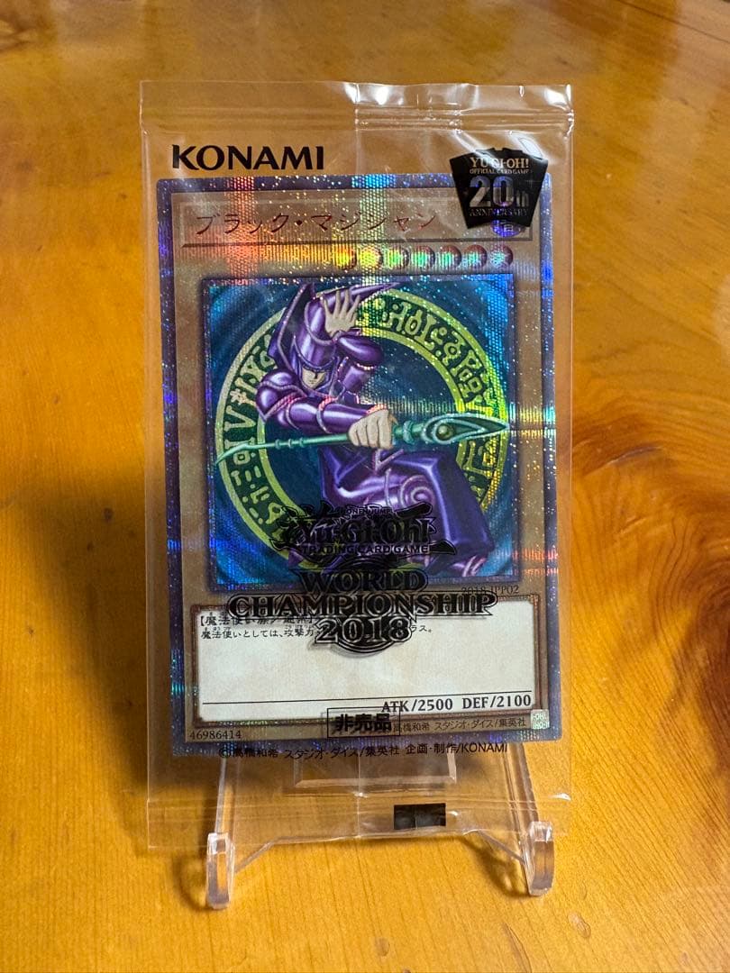 雅*屋様 遊戯王　ブラックマジシャン wcs2018 20thシークレットレア