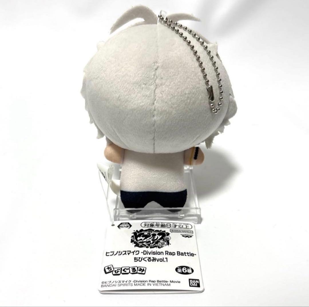 ヒプノシスマイクヒプマイ 碧棺左馬刻 ちびぐるみ ぬいぐるみ