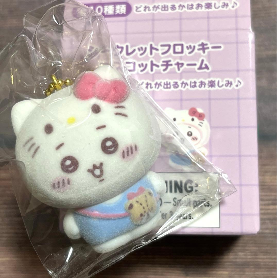 ちいかわ サンリオ シークレットフロッキーマスコットチャーム ちい