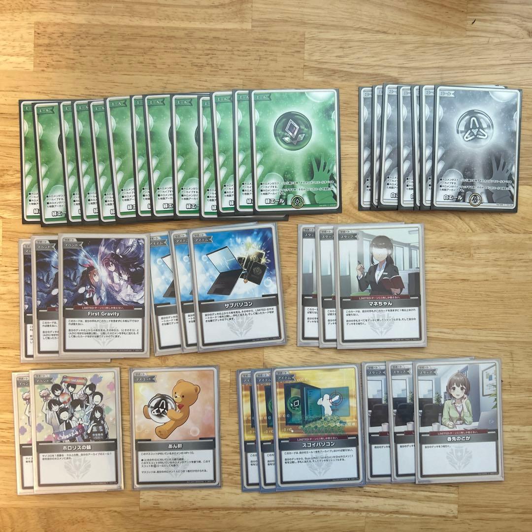 ホロカ あずそらデッキ 引退品 デッキパーツ付き - メルカリ