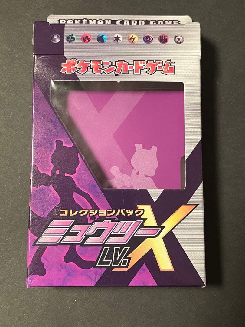 ミュウツー Lv.X コレクションパック※開封済み/説明書なし - メルカリ