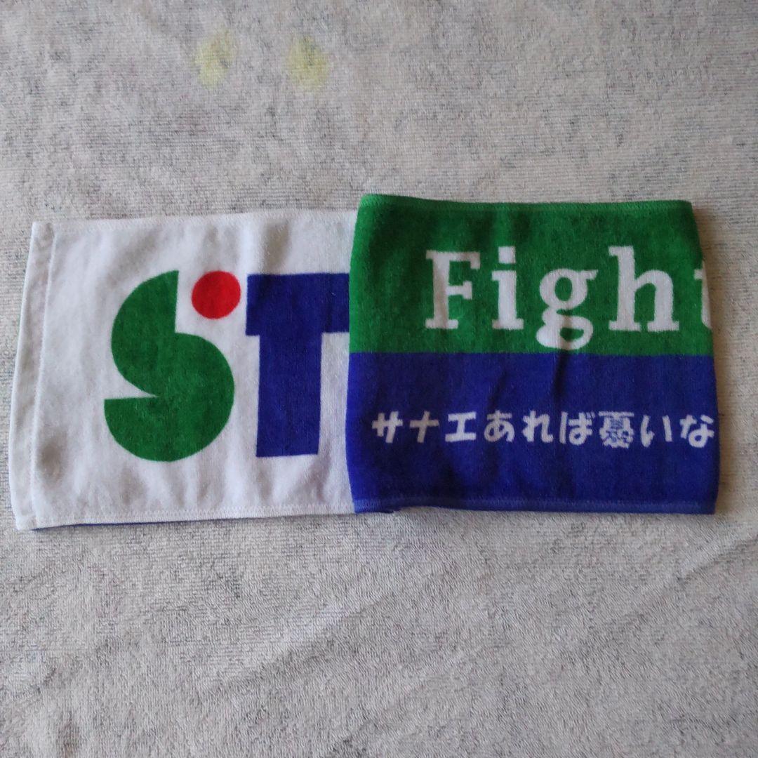 新品▫2024自民党総裁選 高市早苗 応援タオル新作サナエタオル - メルカリ